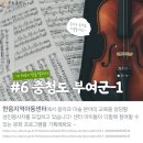 덕흥마을복지회관 이미지