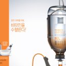 레몬바이탈