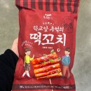 행복한가 이미지