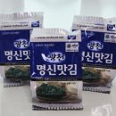광천명신맛김 이미지
