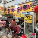 순대리아 - 거제시 고현동 | 거제고현시장 맛집 순대리아 순대볶음 후기