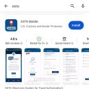 핸드폰과 모바일(안드로이드) / 강좌번호 2 | 미국 esta 비자 모바일 어플 신청 방법 (이스타 1시간 만에 승인)