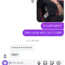 썸가라오케 - 창원시 의창구 의창대로70번길 3 | 입가에 번지는 못 다한 이야기