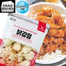 행복한맛남 이미지