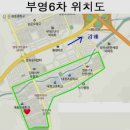 갑오마을5단지 부영아파트(장유6차) 네이버블로그