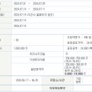넥스트바이오 주식회사 이미지