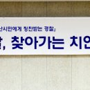 대야면사무소 이미지