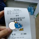 대성숯불바베큐왕족발 이미지