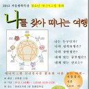 안중도서관(3층) Daum카페