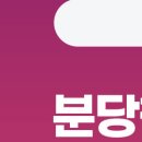 성심재활의학과의원