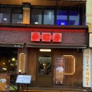 몽PC | 신촌 맛집 추천 몽주방 신촌점 김치찜 가라아게 추천!