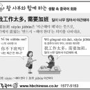 왕사부