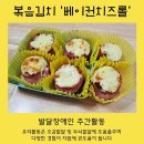 홈베이킹 제빵(주간) 이미지