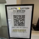 2024년 영은회 작품 전시회 | 홍대 팝업 클램프 전시회 예매방법과 굿즈 종류 및 오픈런 방문 후기