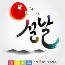 [행복대학] 천자문 및 한문 서예 쓰기 | ‘대물림 트라우마’를 넘어… 왜 밥은 꼭 주부가 하나?