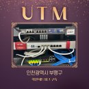 유플러스학원 이미지