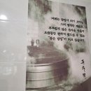 돈수백 광화문점 | [광화문] 혼밥 가능한 돈수백. 국밥, 만두국 먹고온 후기.