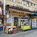 우리집보리밥 이미지