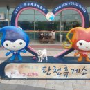 곰골산촌 | 광양 어치계곡 곰골산촌 &amp;가희아빠 일상