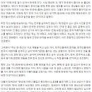 장위안 "한국인 조상=상당 수 중국인...훔친 문화 해명하라" 저격 [Oh!쎈 이슈] 이미지