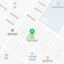 안심택배함(전원어린이공원) 이미지