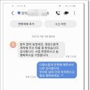 조문 조의 장례 후 답례품 후기/ 부친상 조문 답례 선물 이미지