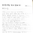 팀파니(승유, 여름학기 셋째 주) 이미지