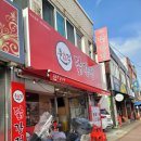 용남시장 건너편 이미지