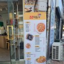 33떡볶이강동구청점 이미지