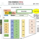 가평사계절캠핑장 이미지