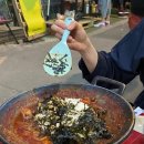 마포쭈꾸미