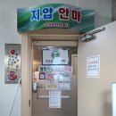 테라피지압안마원 이미지