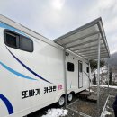 또바기 펜션 | 가평 애견동반 가능한 또바기 애견 글램핑 펜션 내돈내산 후기