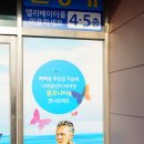 엑스포대로 이미지