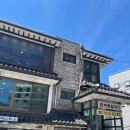 연희동 맛집 연희동 칼국수 후기｜칼국수 먹고 사러가 쇼핑센터까지 연희동 나들이
