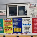 흰돌약국 이미지