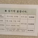 운형당한의원 네이버블로그