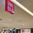 원스페이스 | 현대아울렛 스페이스원 유니클로 오픈 방문후기｜가성비 좋은 감사제 할인템👕