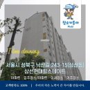 삼선15 | 청소가좋아 입주청소 인테리어청소 삼선현대힐스테이트 입주청소후기