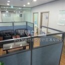 진영(단지앞)공인중개사사무소 이미지