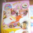 돌돌김밥 이미지