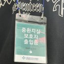 인제04-2 | 인제대학교 부산백병원 유도분만 후기 - 출생 1, 사산 1