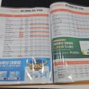 으뜸50안경 송내로데오점 이미지