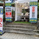 지지반포빌딩 이미지