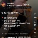 (주)형동 | [일상. 7월 넷째주 주중2] 2025. 7. 24. ~ 25.