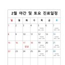 연세참비뇨의학과의원 이미지