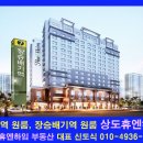 신도식공인중개사사무소 이미지