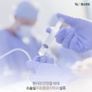 웰손병원 네이버블로그