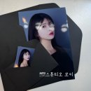 스튜디오모키 | 압구정 증명사진 사진관 스튜디오 모키 추천 후기