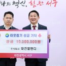 (주)대건 이미지